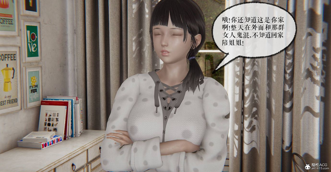 [3D]魔尊归来[龙魂第二部]第31话