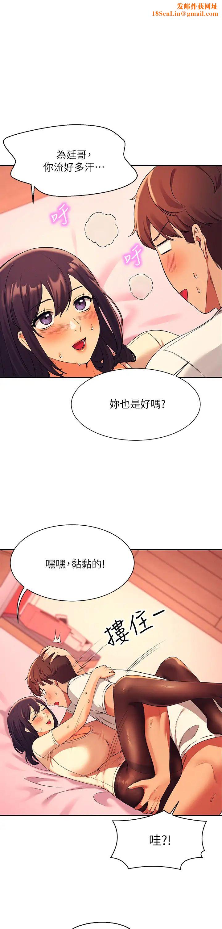 谁说理组没正妹?第25话-我是为廷哥的变态母狗