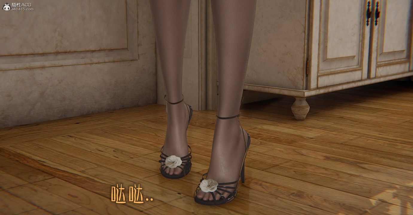 [3D]魔尊归来[龙魂第二部]第31话