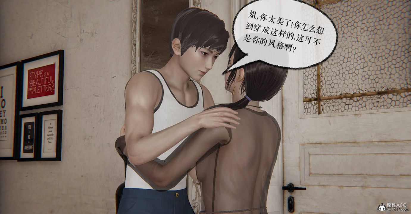 [3D]魔尊归来[龙魂第二部]第31话