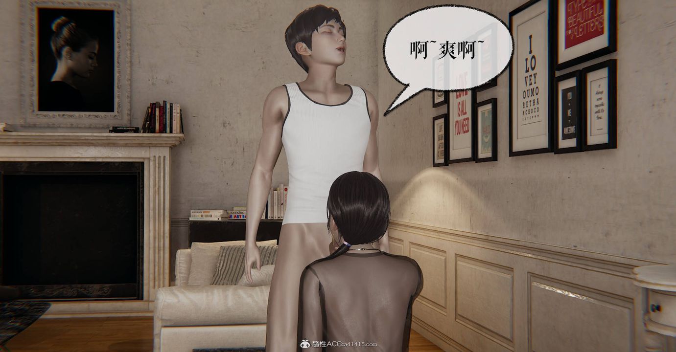 [3D]魔尊归来[龙魂第二部]第31话