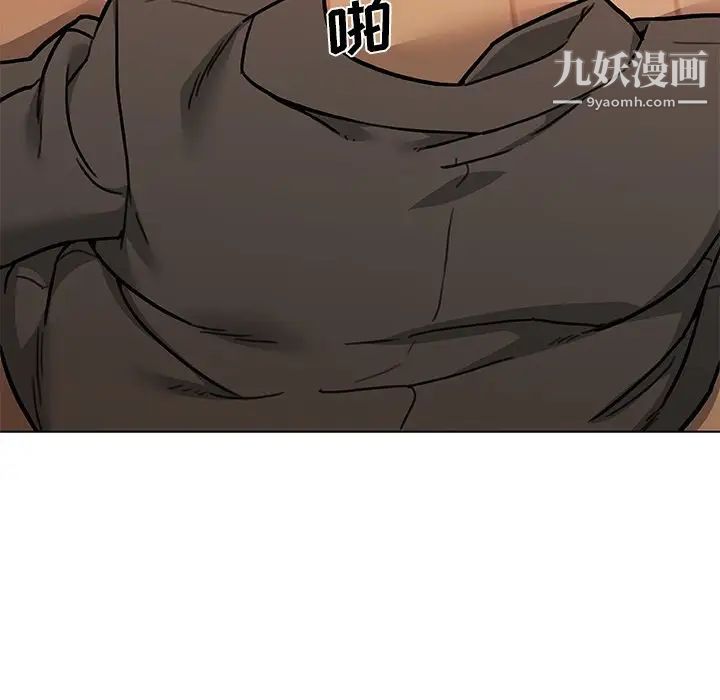 恋你如初恋第86话