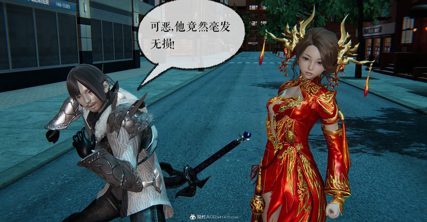 [3D]魔尊歸來[龍魂第二部]第32話