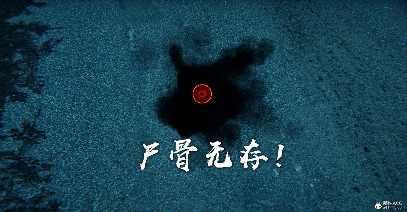 [3D]魔尊归来[龙魂第二部]第32话