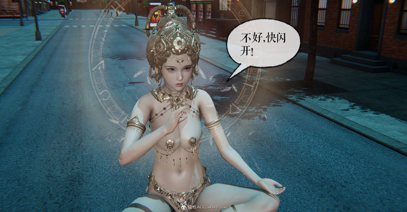 [3D]魔尊归来[龙魂第二部]第32话