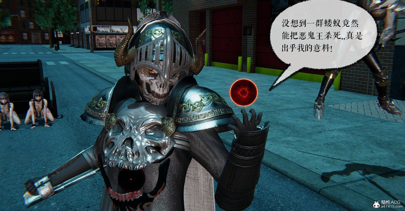 [3D]魔尊归来[龙魂第二部]第32话