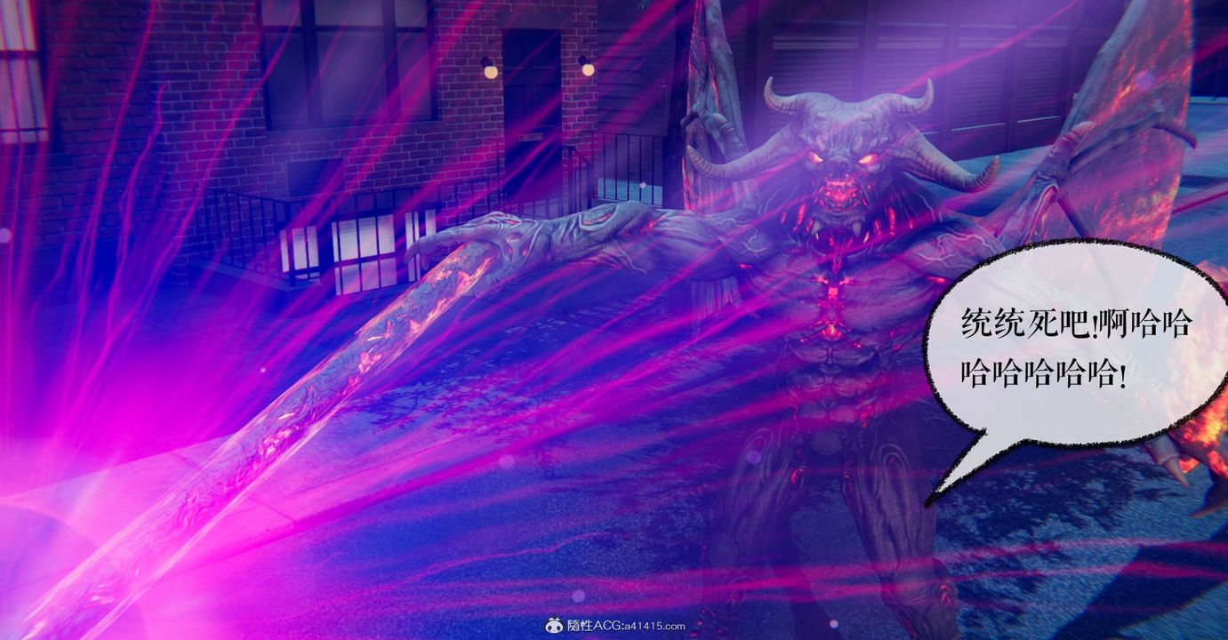 [3D]魔尊归来[龙魂第二部]第32话