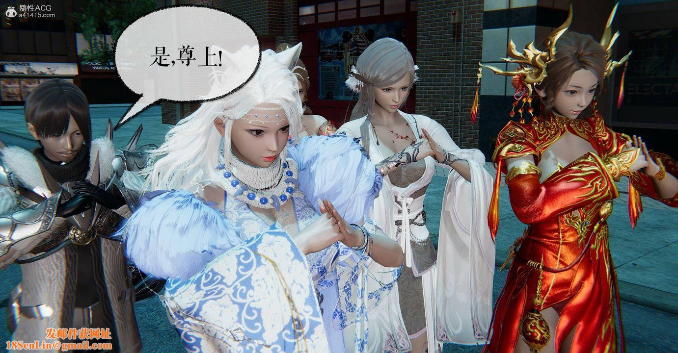 [3D]魔尊归来[龙魂第二部]第32话