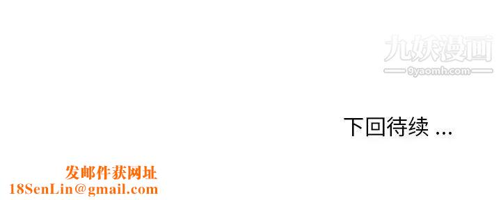 恋你如初恋第86话