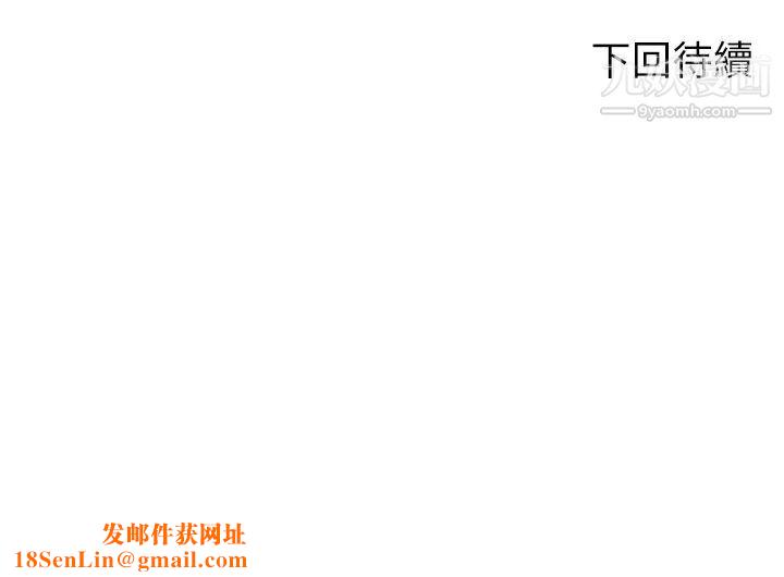 谁说理组没正妹?第28话-让我知道打炮有多舒服