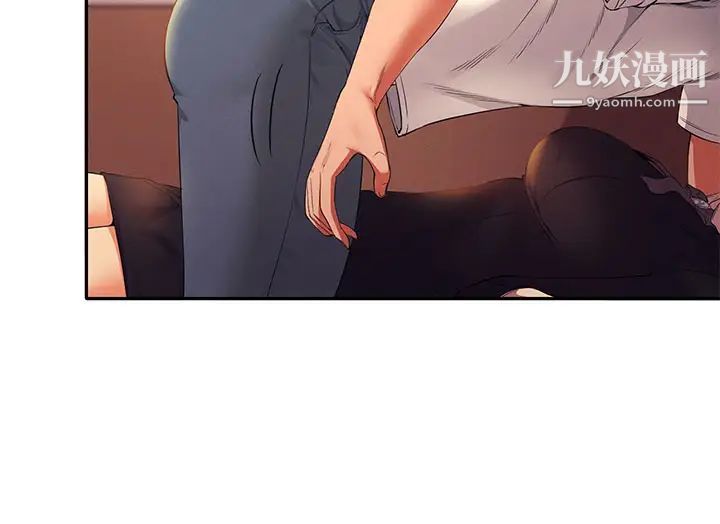 谁说理组没正妹?第29话-害羞却主动张开双腿的雪儿