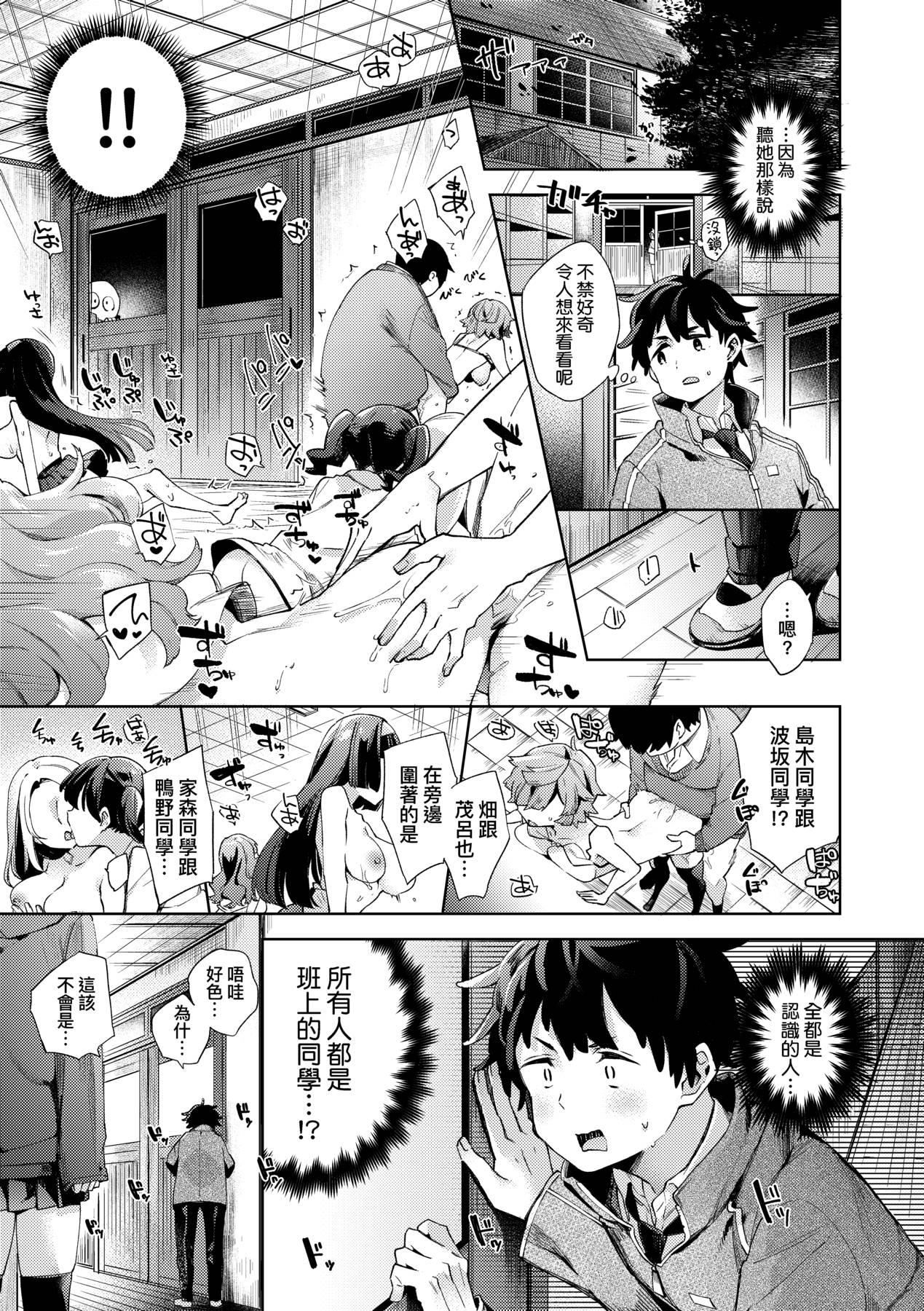 [未来数位中文版][FDH-065][冬みかん]女子校生が制服姿でえっちなことをしているようです![未来数位中文版][FDH-065][冬みかん]女子校生が制服姿でえっちなことをしているようです!