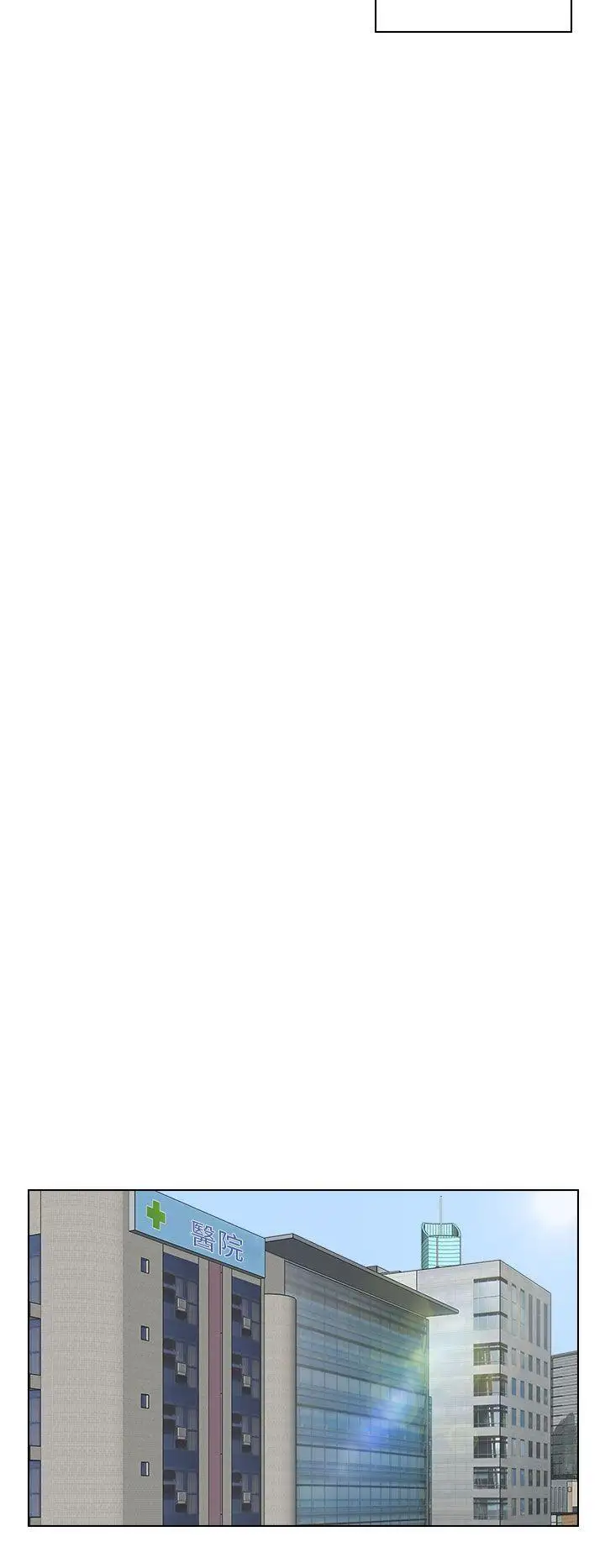 俏妞咖啡馆第10话