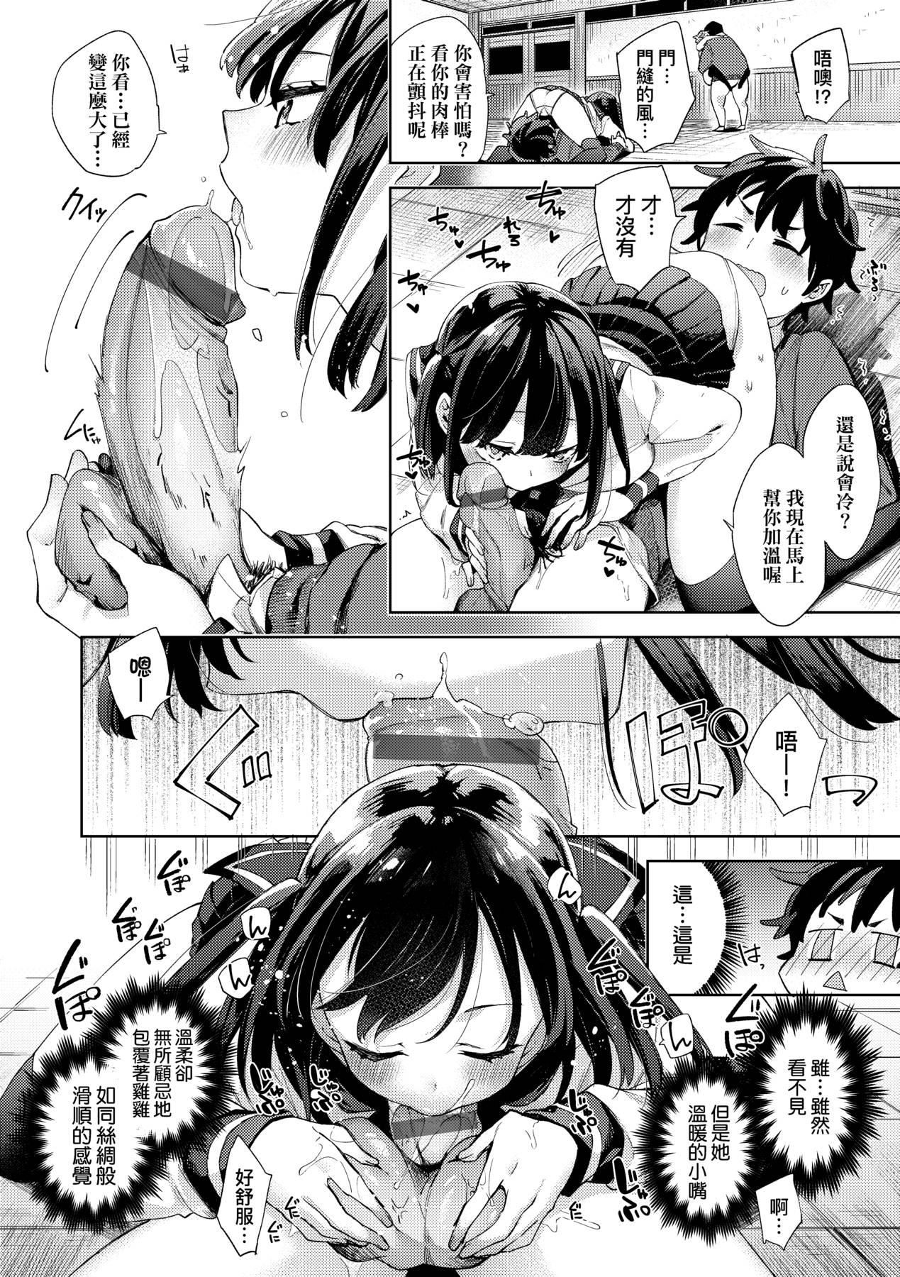 [未来数位中文版][FDH-065][冬みかん]女子校生が制服姿でえっちなことをしているようです![未来数位中文版][FDH-065][冬みかん]女子校生が制服姿でえっちなことをしているようです!