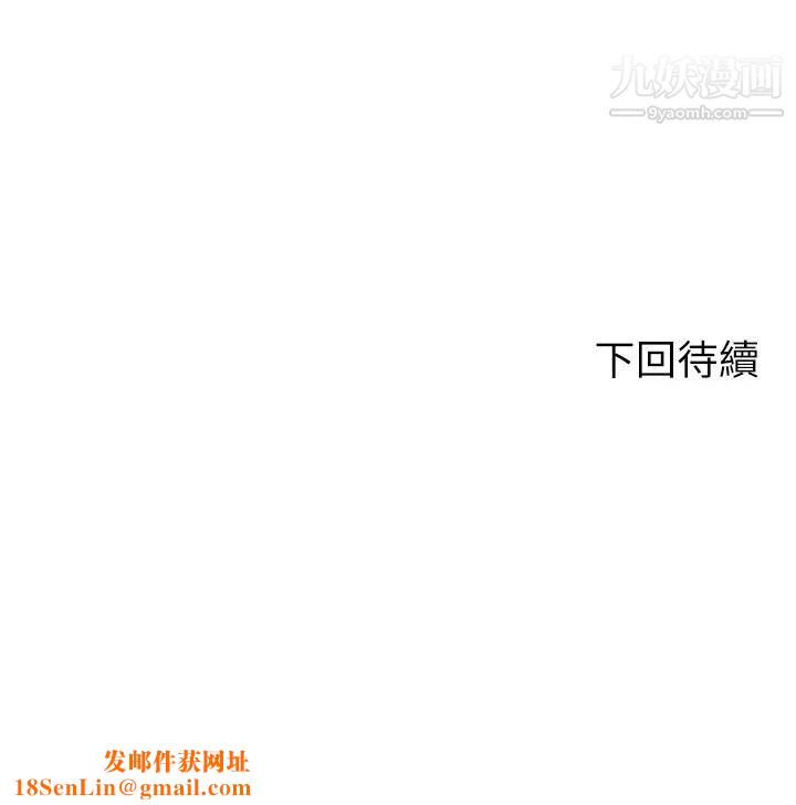 谁说理组没正妹?第29话-害羞却主动张开双腿的雪儿