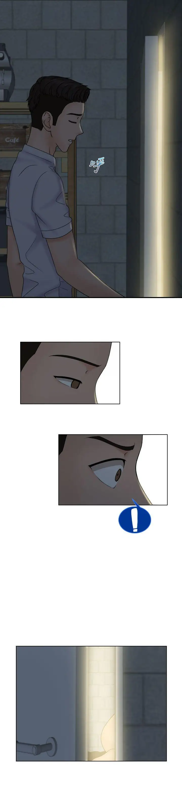 俏妞咖啡馆第11话