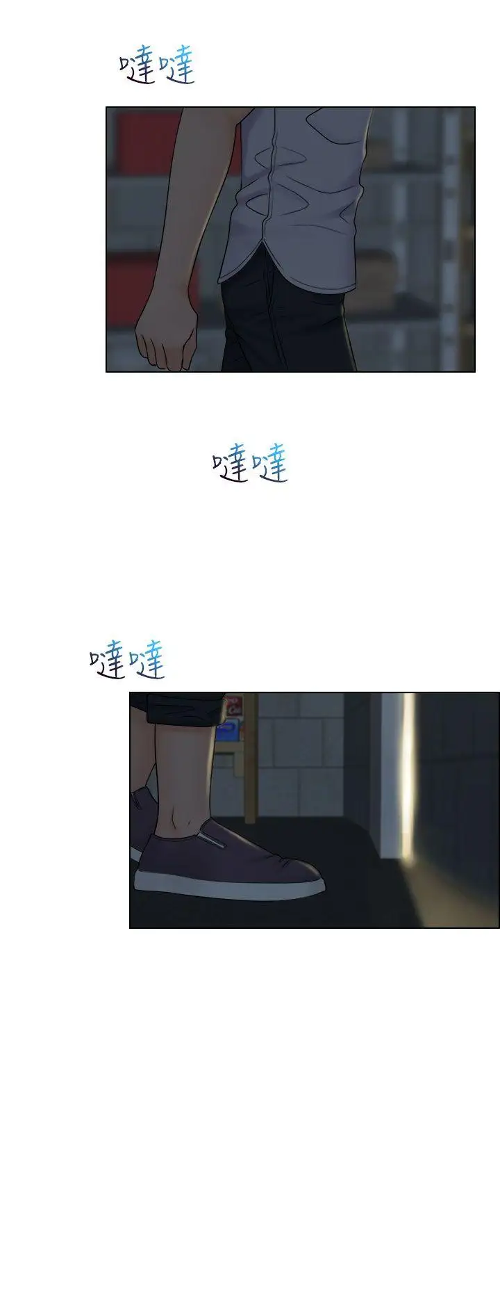 俏妞咖啡馆第11话