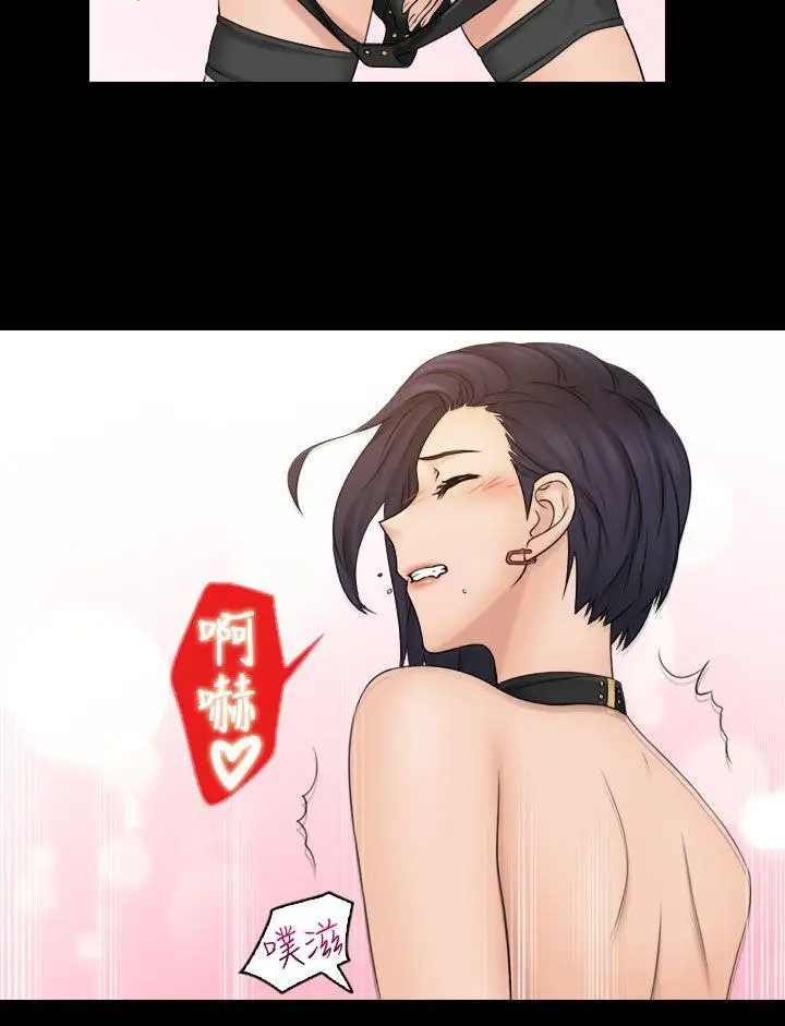 俏妞咖啡馆第12话