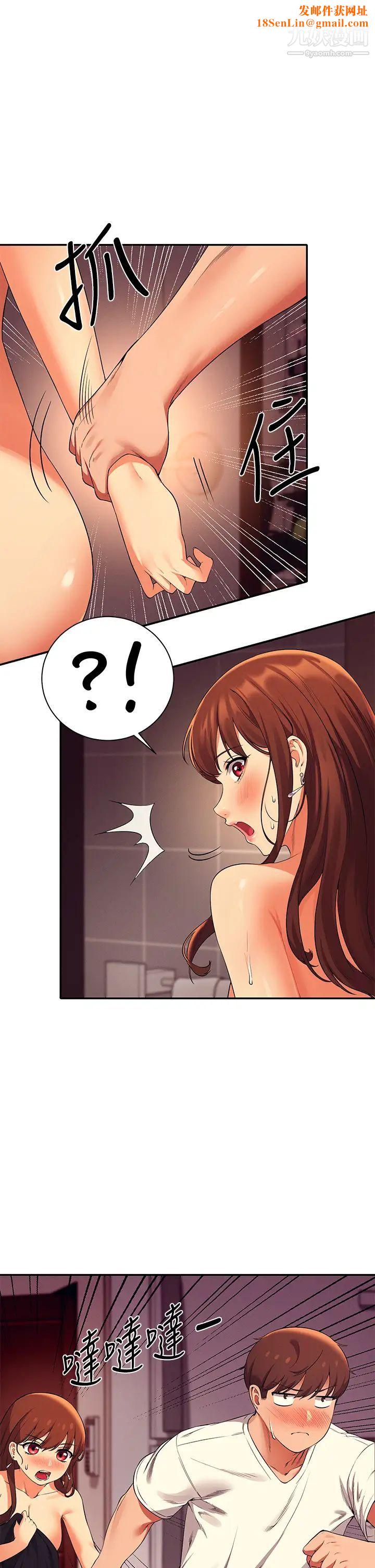 谁说理组没正妹?第31话-初次体验到的高潮