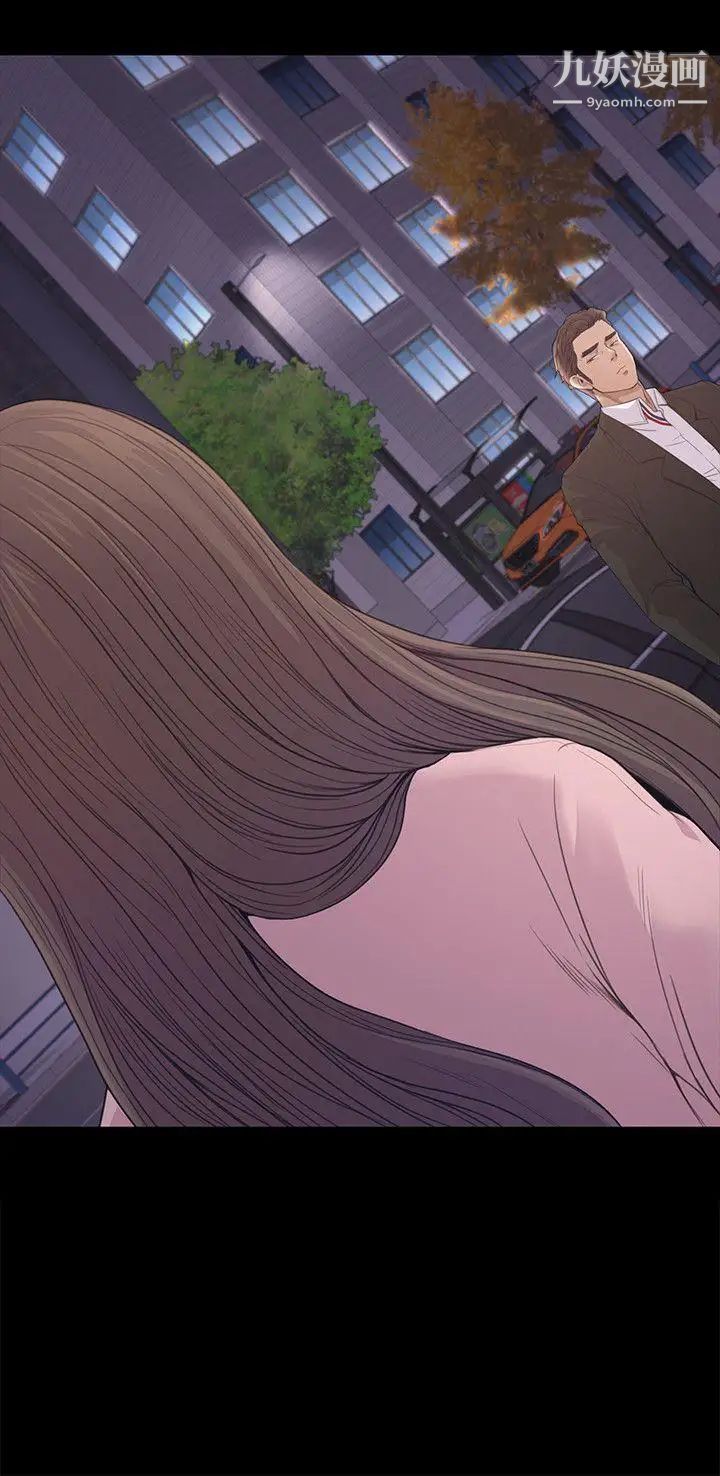 江南罗曼史第45话-破灭的罗曼史