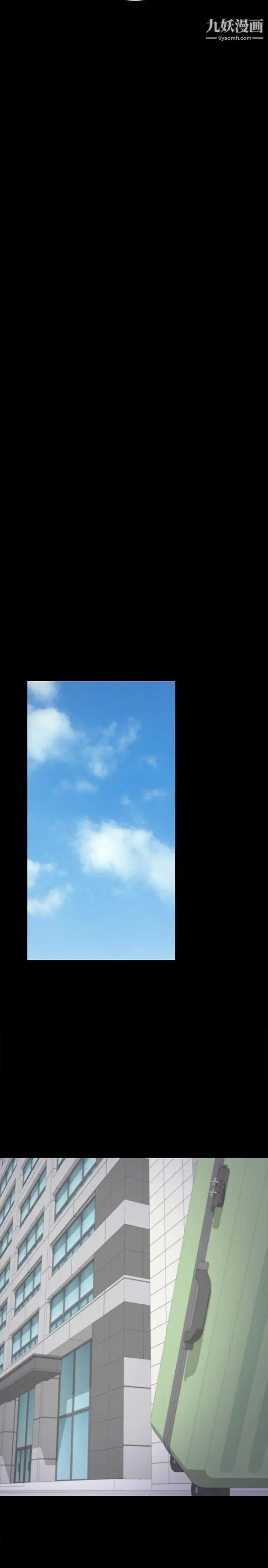 江南罗曼史第45话-破灭的罗曼史