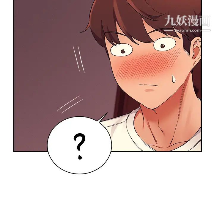 谁说理组没正妹?第31话-初次体验到的高潮