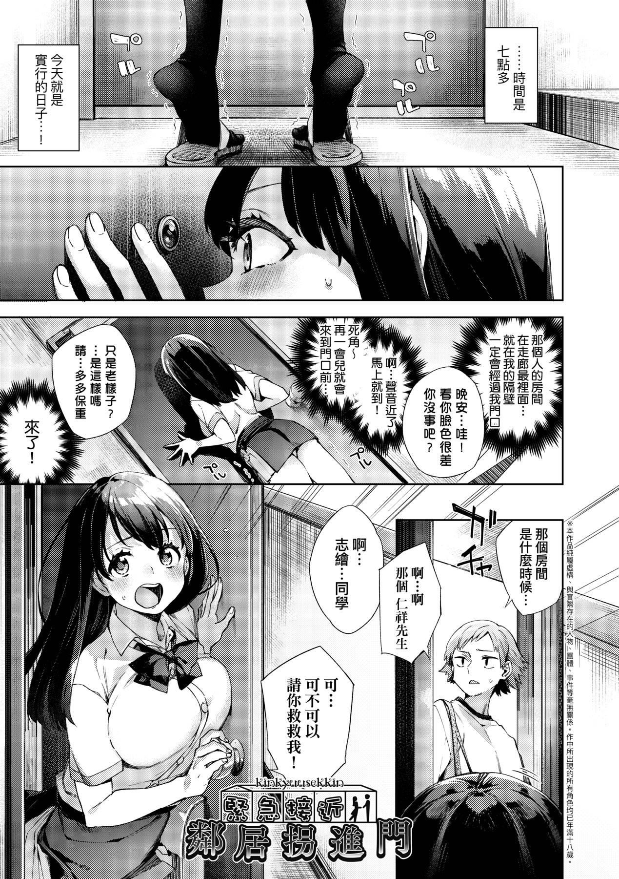 [未来数位中文版][FDH-065][冬みかん]女子校生が制服姿でえっちなことをしているようです![未来数位中文版][FDH-065][冬みかん]女子校生が制服姿でえっちなことをしているようです!