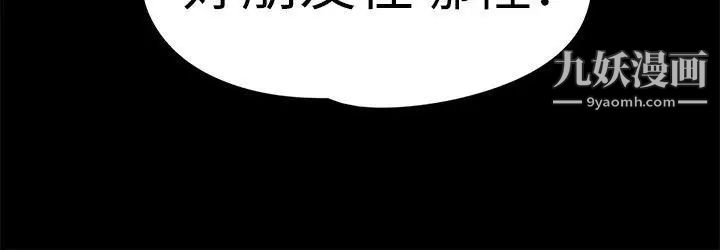 江南罗曼史第46话-朵儿离去的空缺