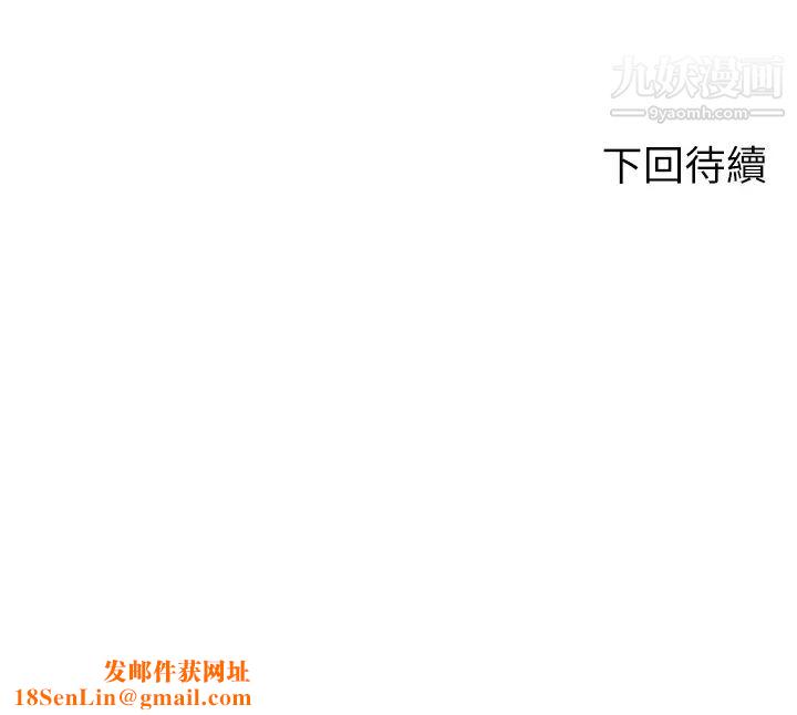 谁说理组没正妹?第31话-初次体验到的高潮