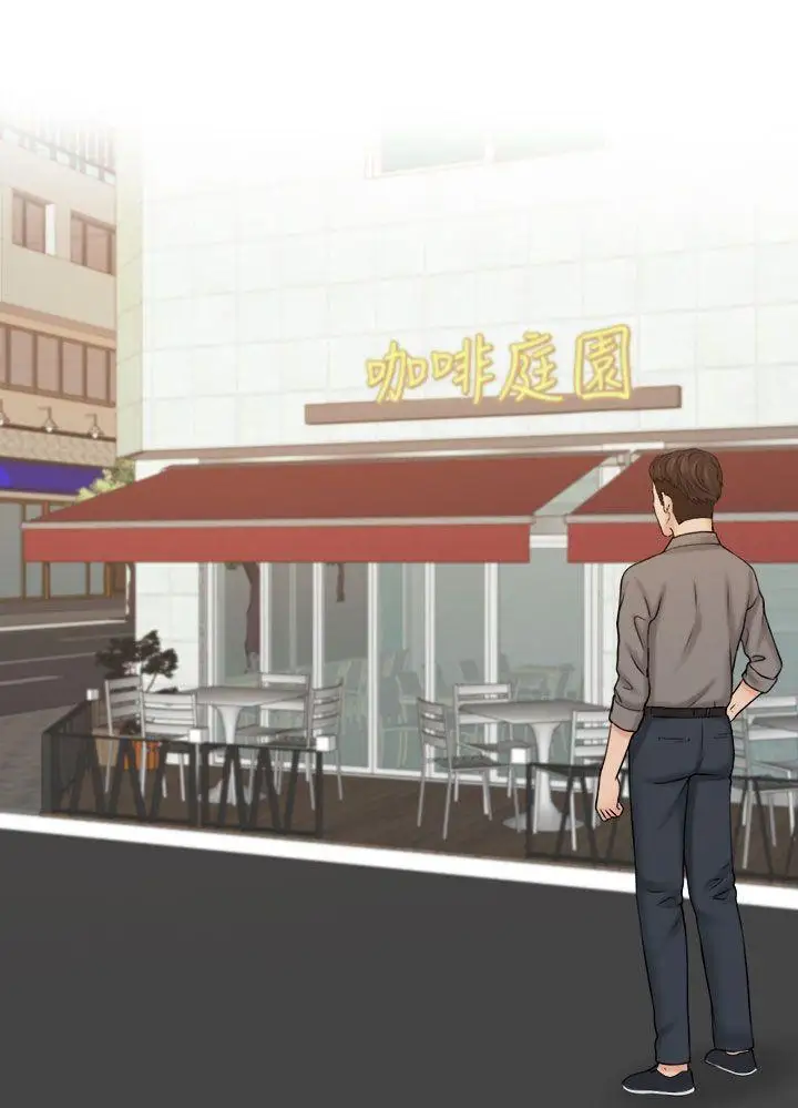 俏妞咖啡馆第15话
