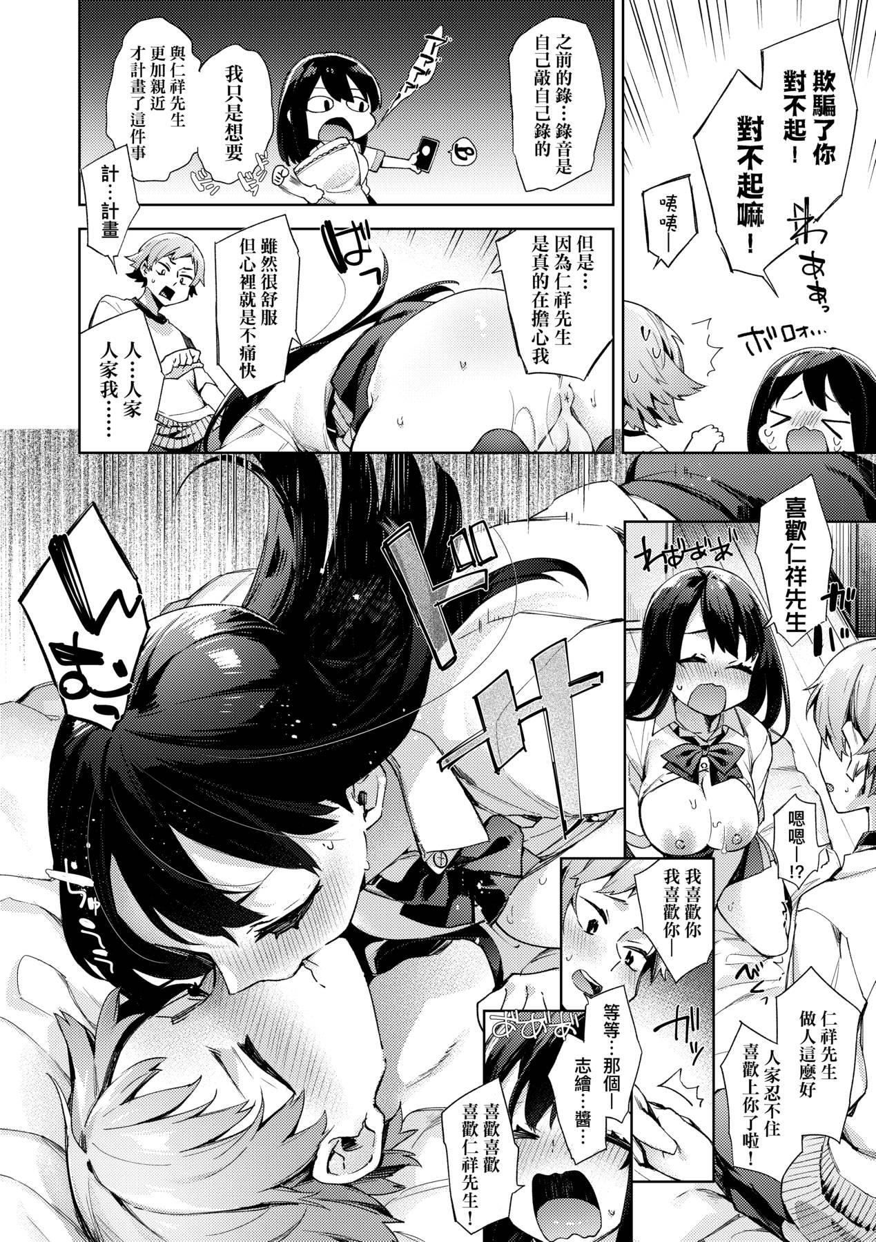 [未来数位中文版][FDH-065][冬みかん]女子校生が制服姿でえっちなことをしているようです![未来数位中文版][FDH-065][冬みかん]女子校生が制服姿でえっちなことをしているようです!