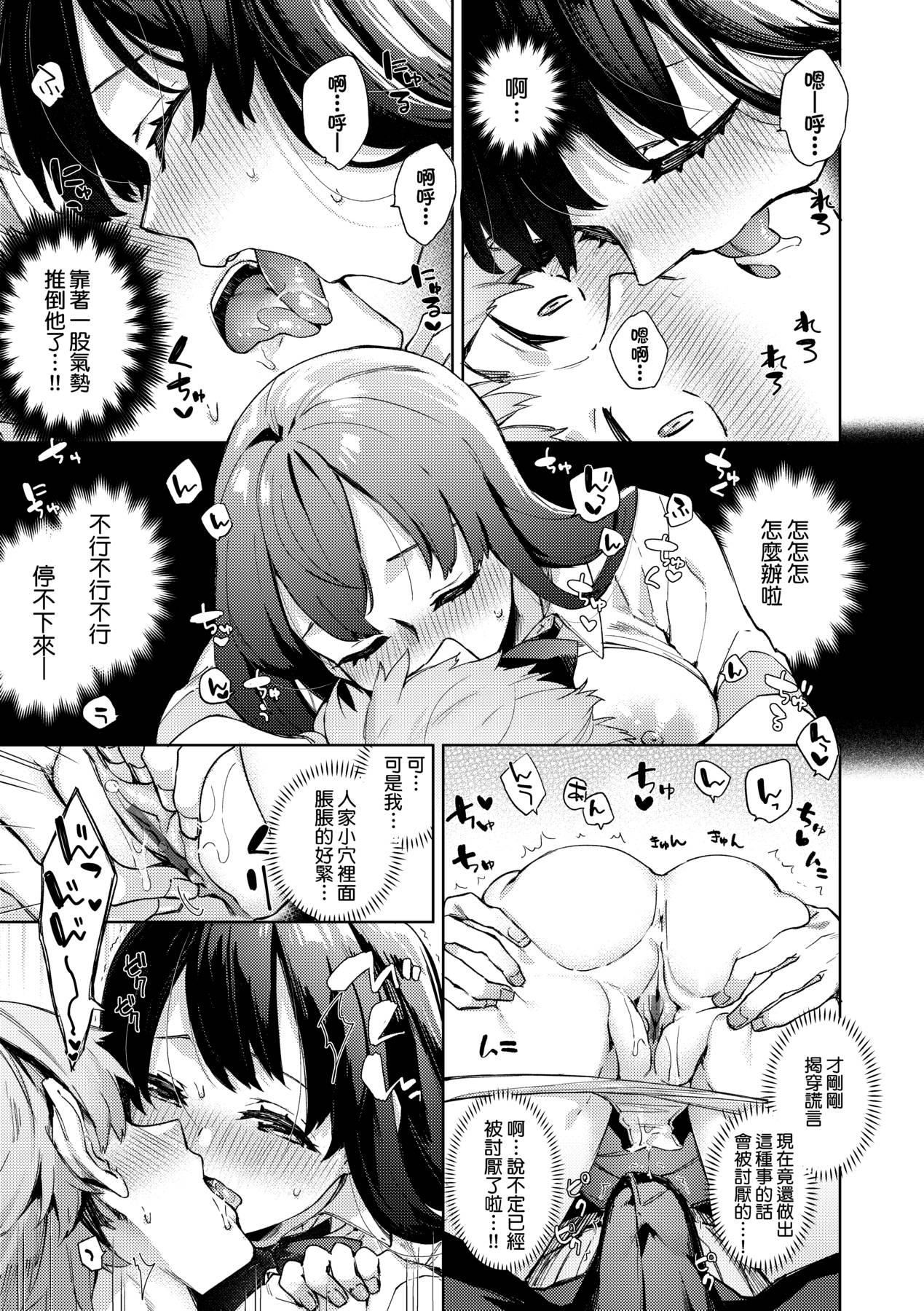 [未来数位中文版][FDH-065][冬みかん]女子校生が制服姿でえっちなことをしているようです![未来数位中文版][FDH-065][冬みかん]女子校生が制服姿でえっちなことをしているようです!