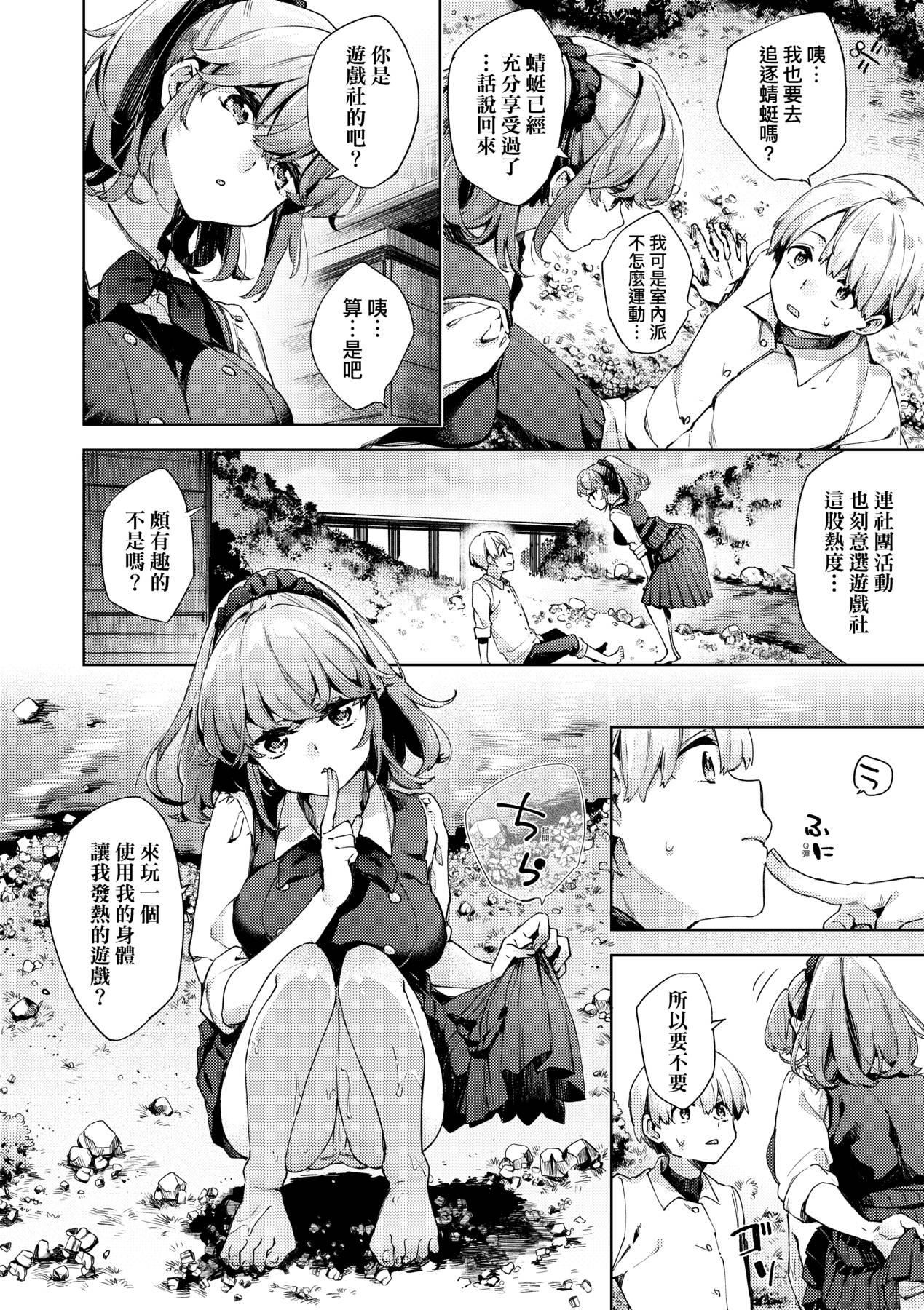 [未来数位中文版][FDH-065][冬みかん]女子校生が制服姿でえっちなことをしているようです![未来数位中文版][FDH-065][冬みかん]女子校生が制服姿でえっちなことをしているようです!