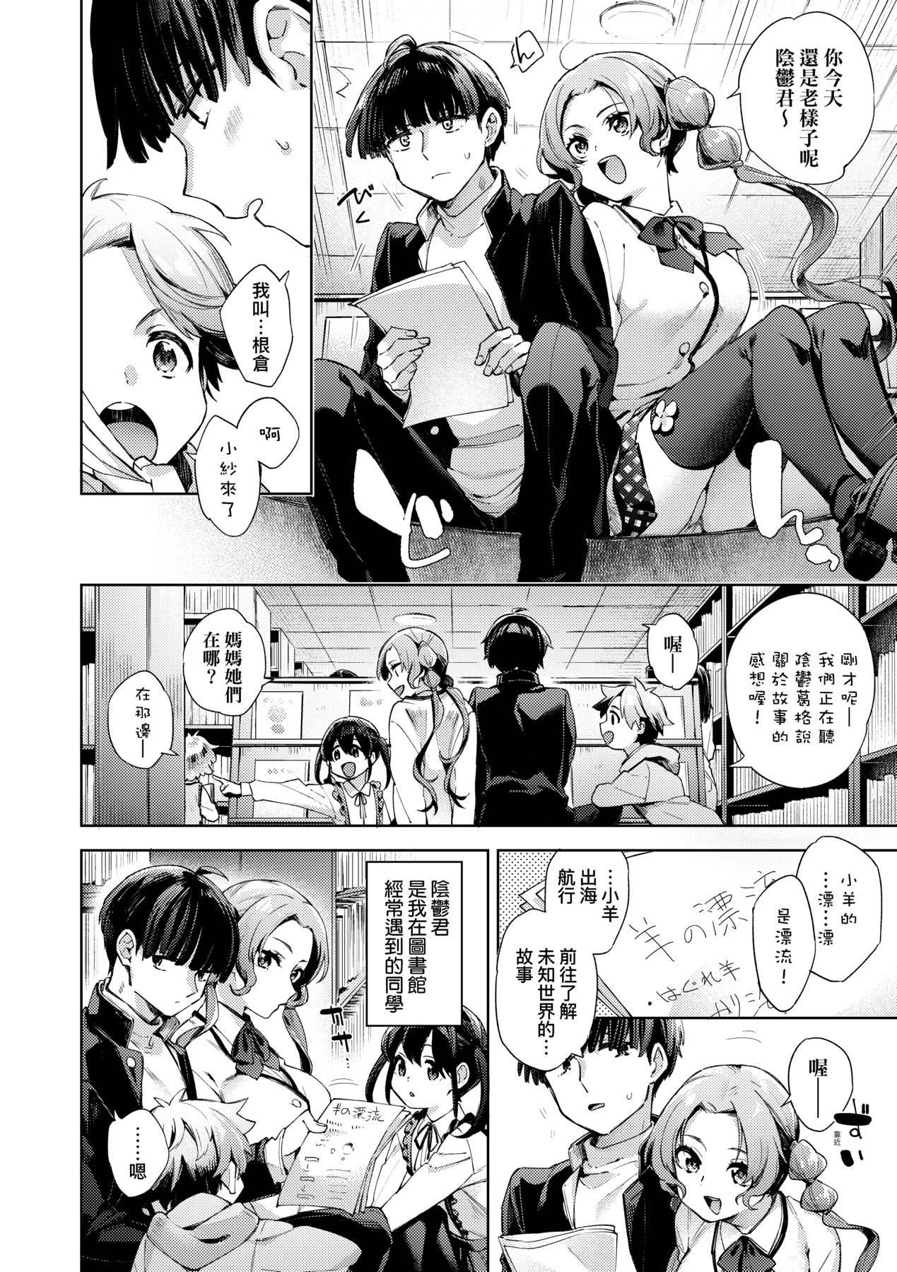 [未来数位中文版][FDH-065][冬みかん]女子校生が制服姿でえっちなことをしているようです![未来数位中文版][FDH-065][冬みかん]女子校生が制服姿でえっちなことをしているようです!