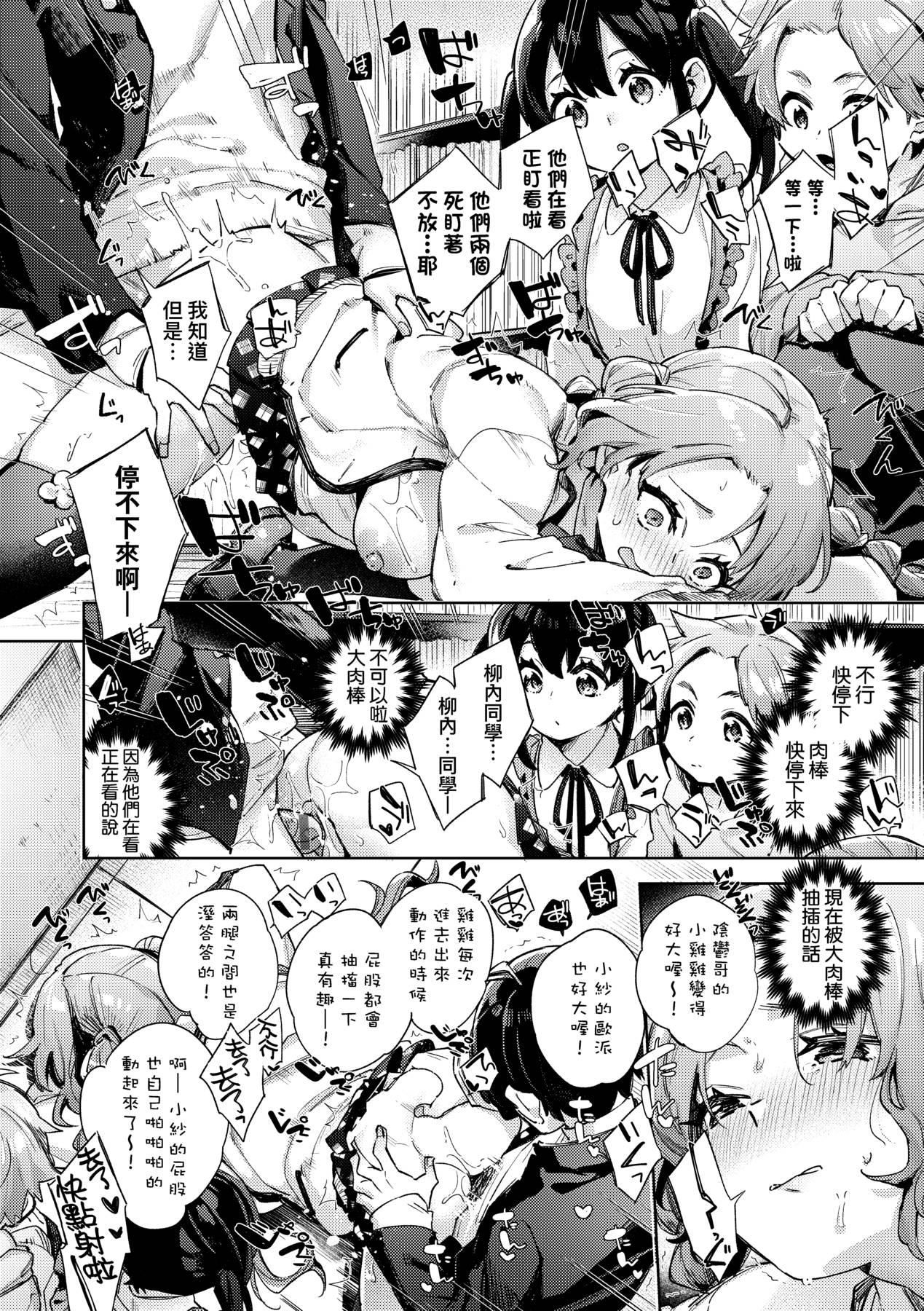 [未来数位中文版][FDH-065][冬みかん]女子校生が制服姿でえっちなことをしているようです![未来数位中文版][FDH-065][冬みかん]女子校生が制服姿でえっちなことをしているようです!