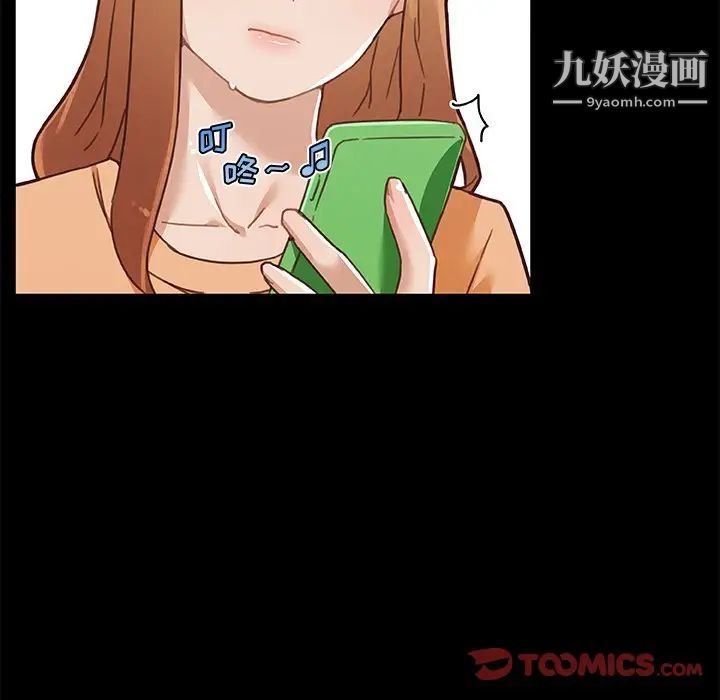 恋你如初恋第88话