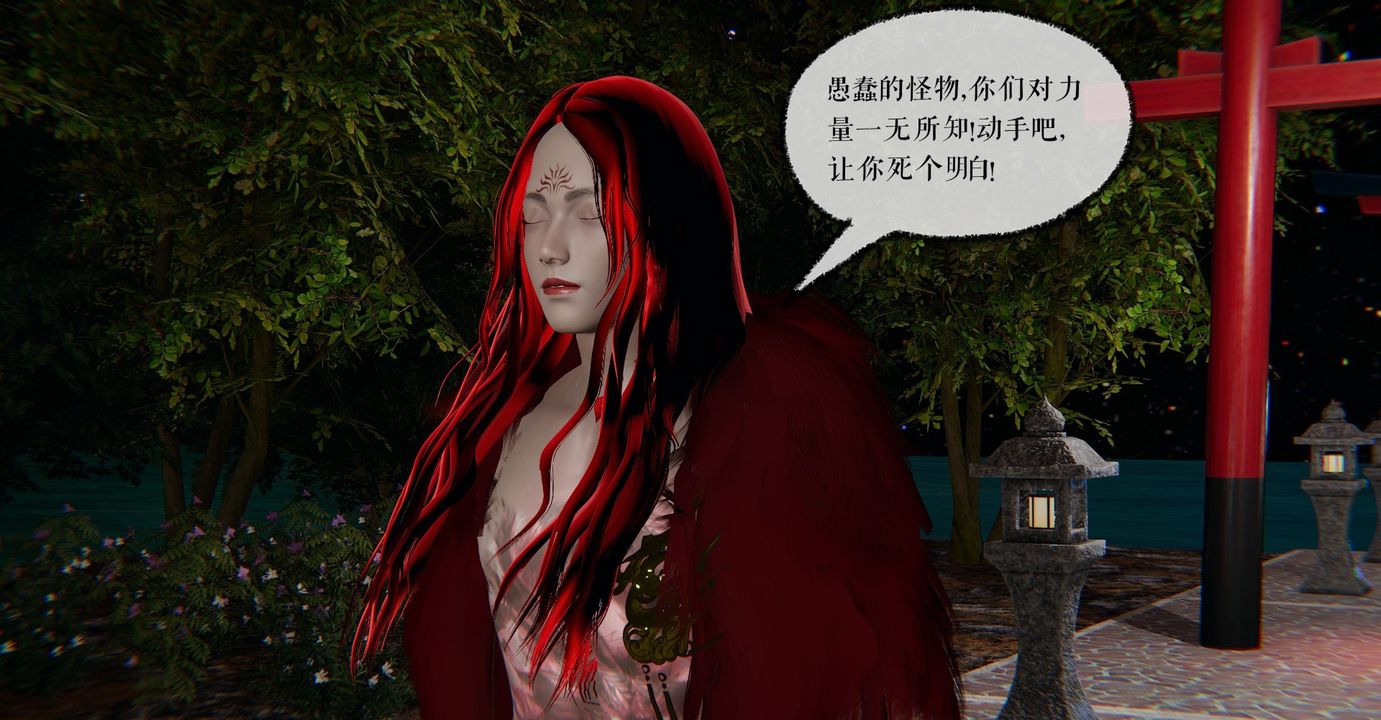 [3D]魔尊归来[龙魂第二部]第35话