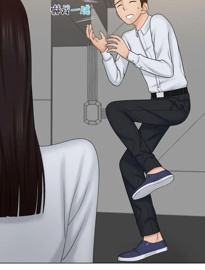 俏妞咖啡馆第20话