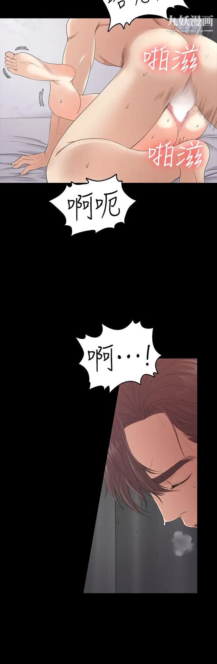 江南罗曼史第49话-把朵儿带回来的方法