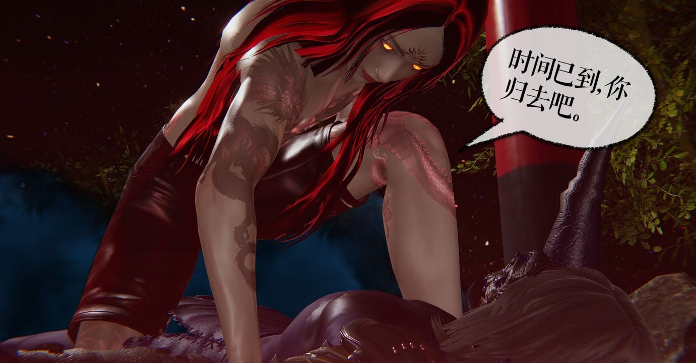 [3D]魔尊归来[龙魂第二部]第35话