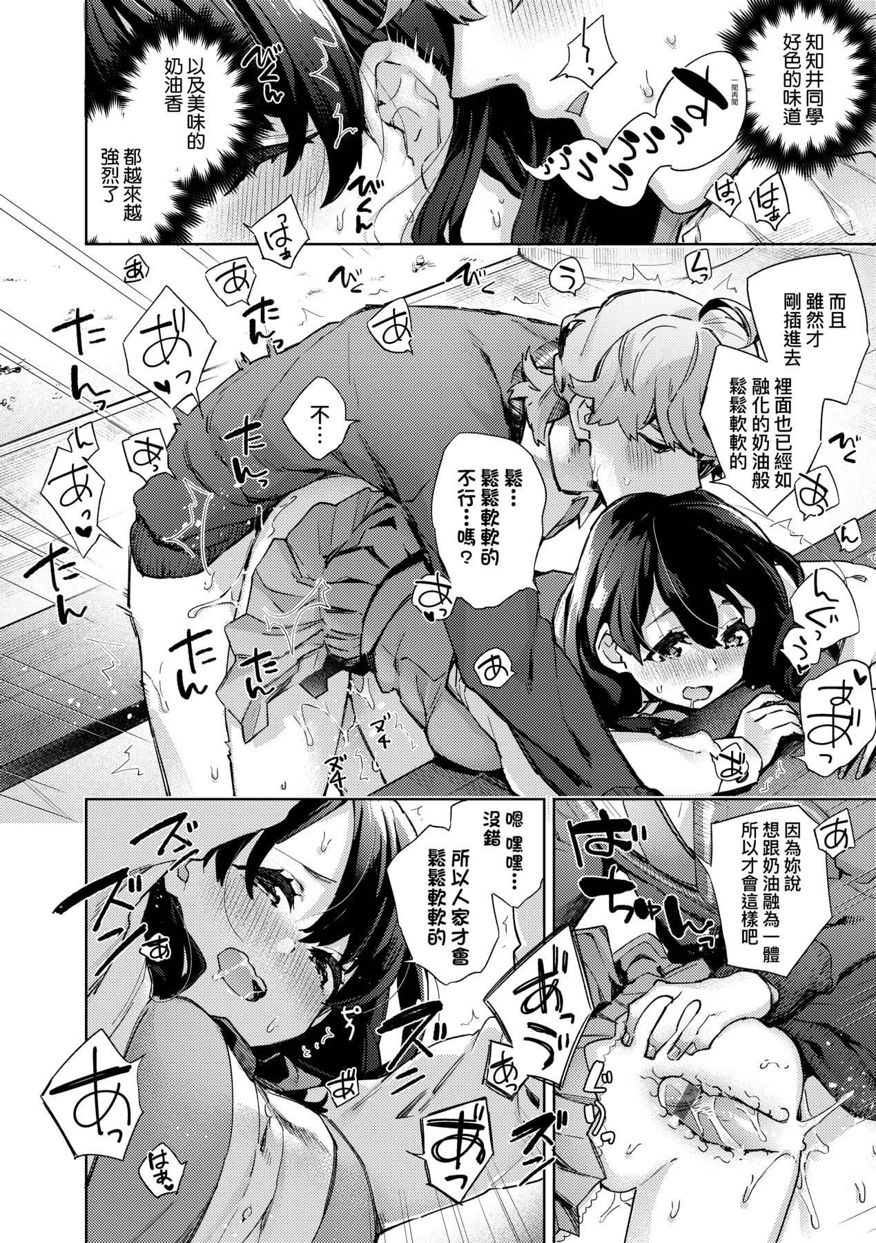 [未来数位中文版][FDH-065][冬みかん]女子校生が制服姿でえっちなことをしているようです![未来数位中文版][FDH-065][冬みかん]女子校生が制服姿でえっちなことをしているようです!