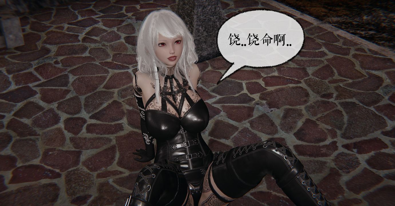 [3D]魔尊归来[龙魂第二部]第35话