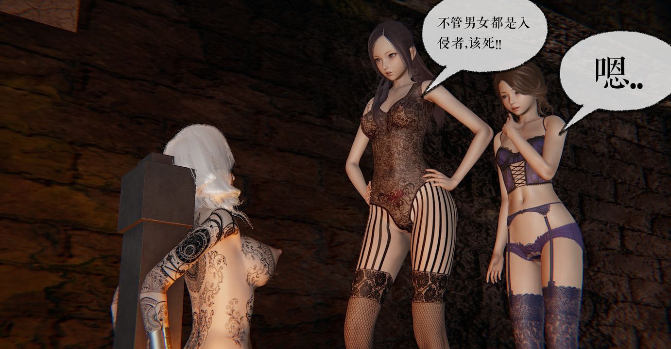 [3D]魔尊归来[龙魂第二部]第35话