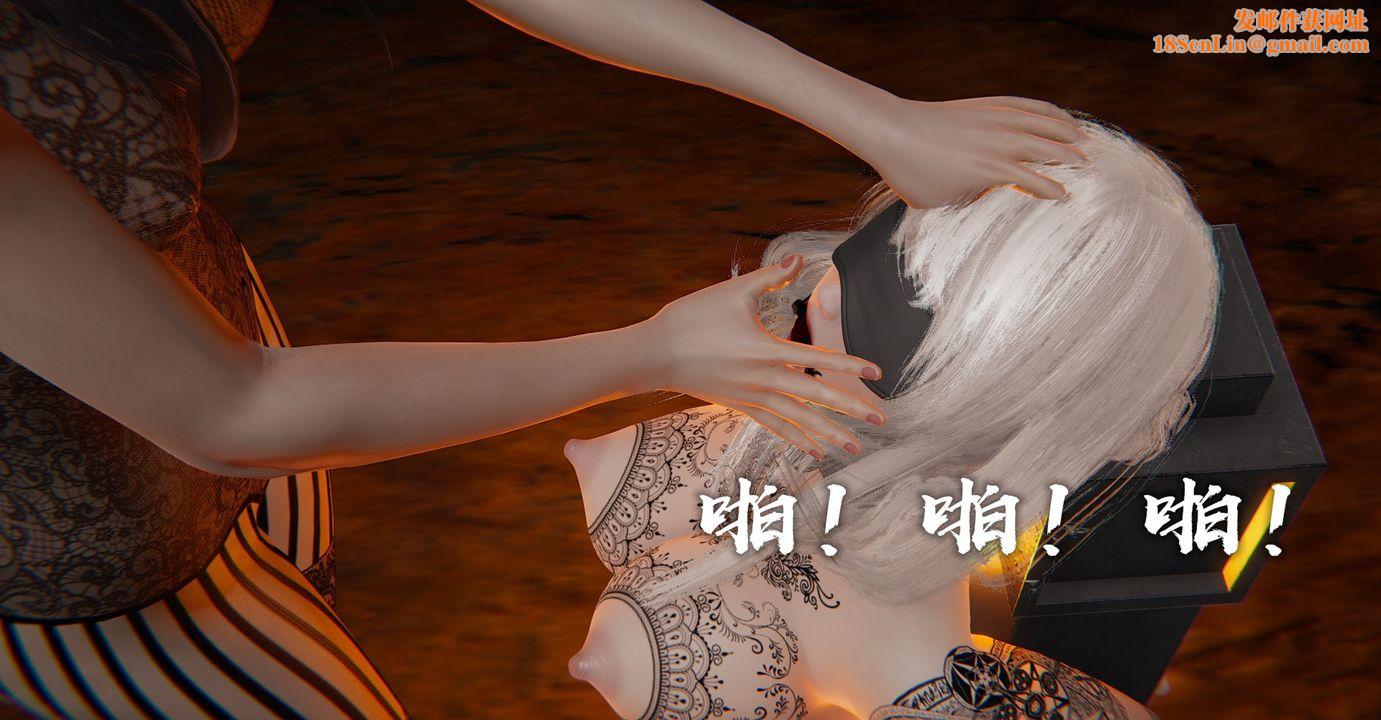 [3D]魔尊归来[龙魂第二部]第35话