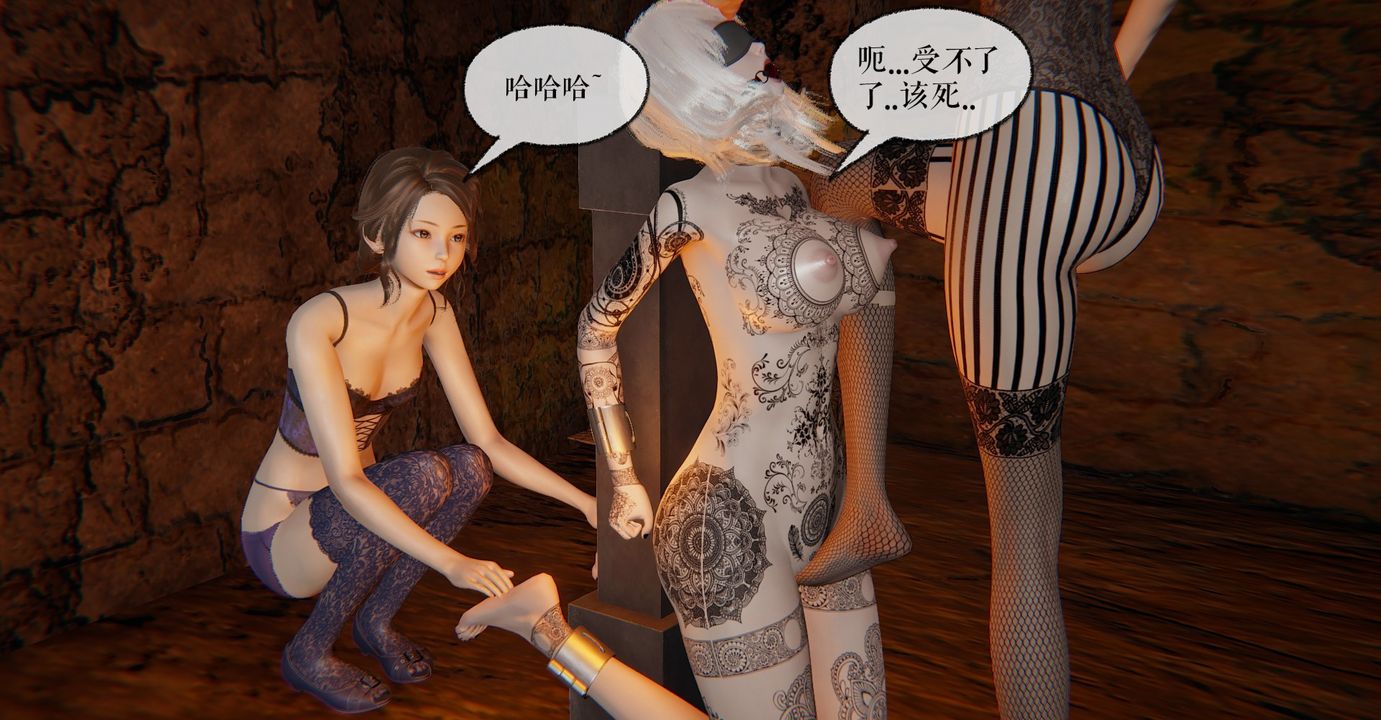 [3D]魔尊归来[龙魂第二部]第35话