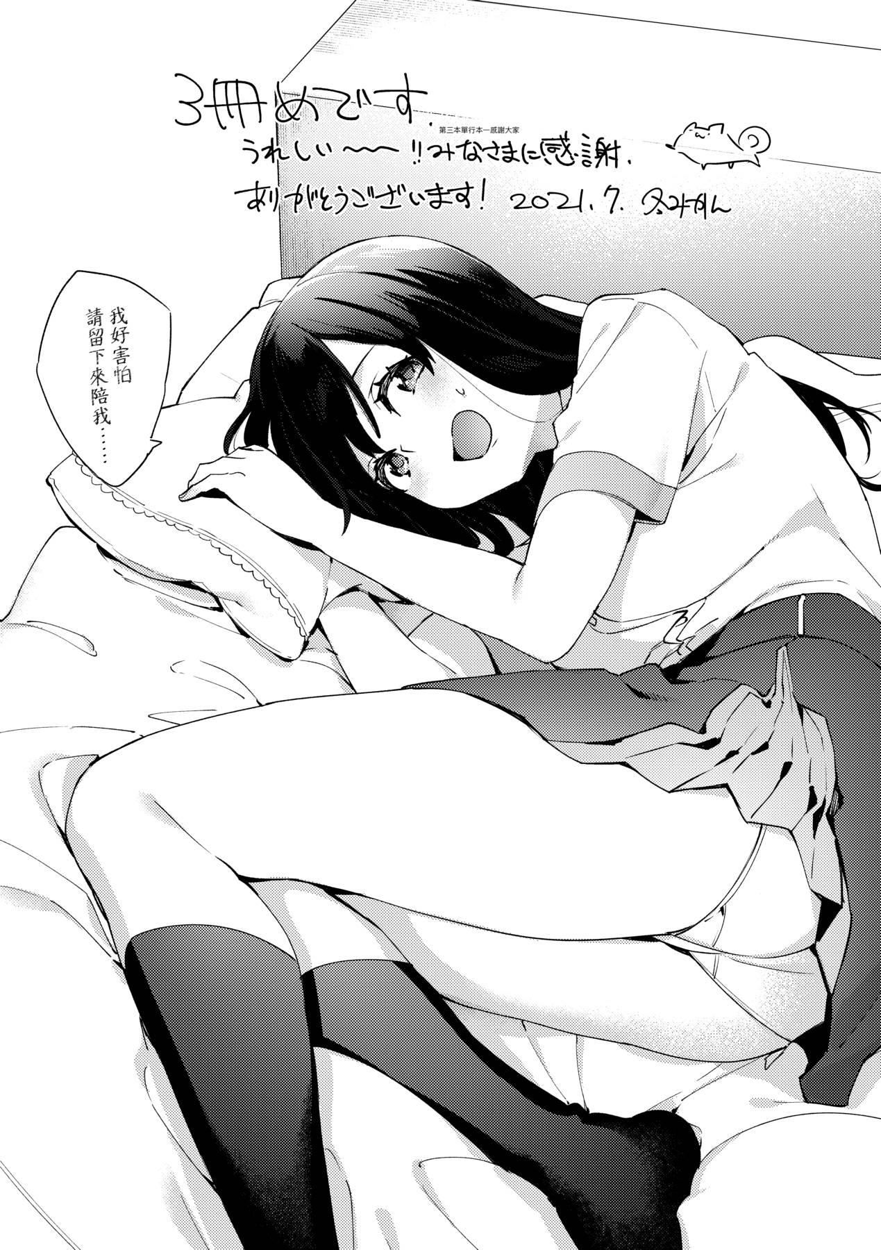 [未来数位中文版][FDH-065][冬みかん]女子校生が制服姿でえっちなことをしているようです![未来数位中文版][FDH-065][冬みかん]女子校生が制服姿でえっちなことをしているようです!