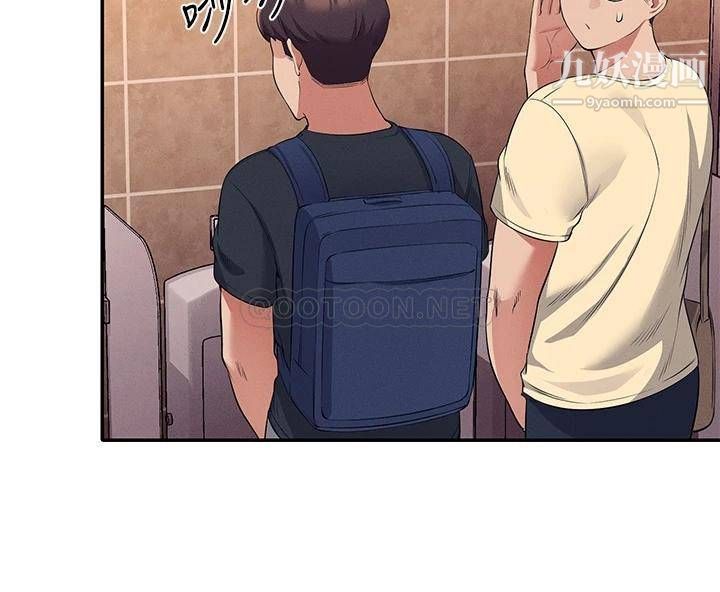 谁说理组没正妹?第35话-刺激的变态play