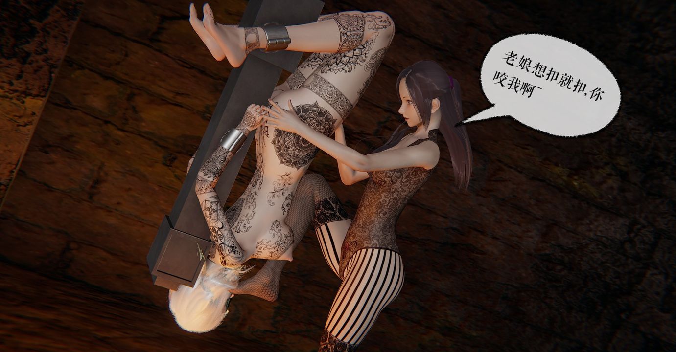 [3D]魔尊归来[龙魂第二部]第35话