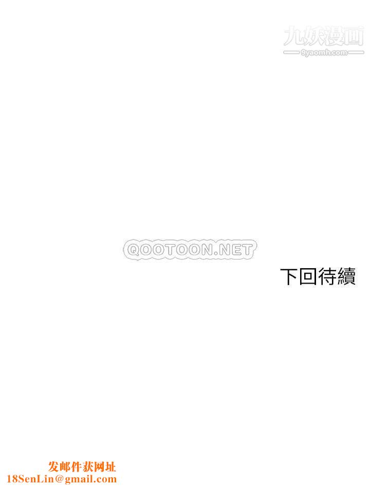 谁说理组没正妹?第35话-刺激的变态play