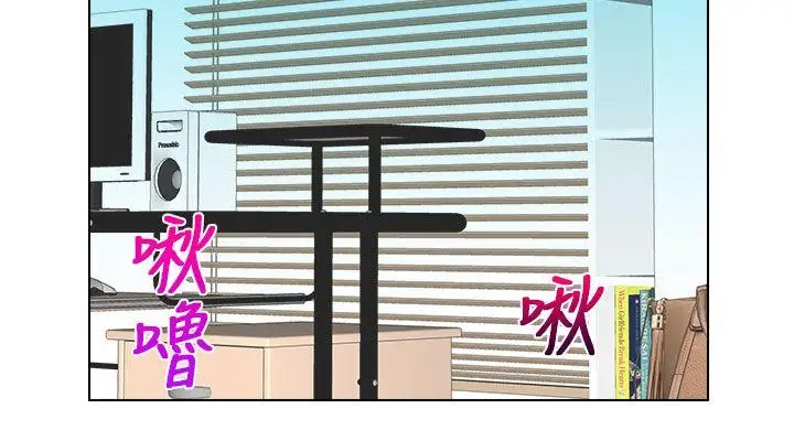 俏妞咖啡馆第22话